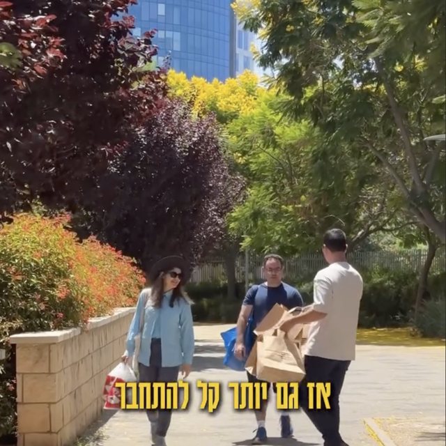 ארד מחלק חלות בשכונה