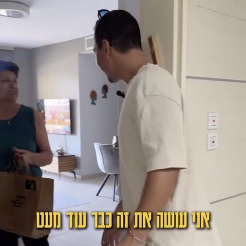 ארד מחלק חלות בשכונה